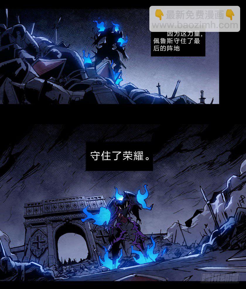 第？鬼神-第138话