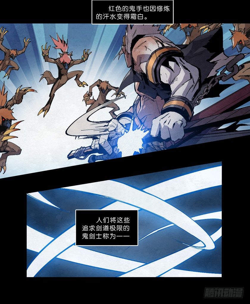 致命回音-第140话