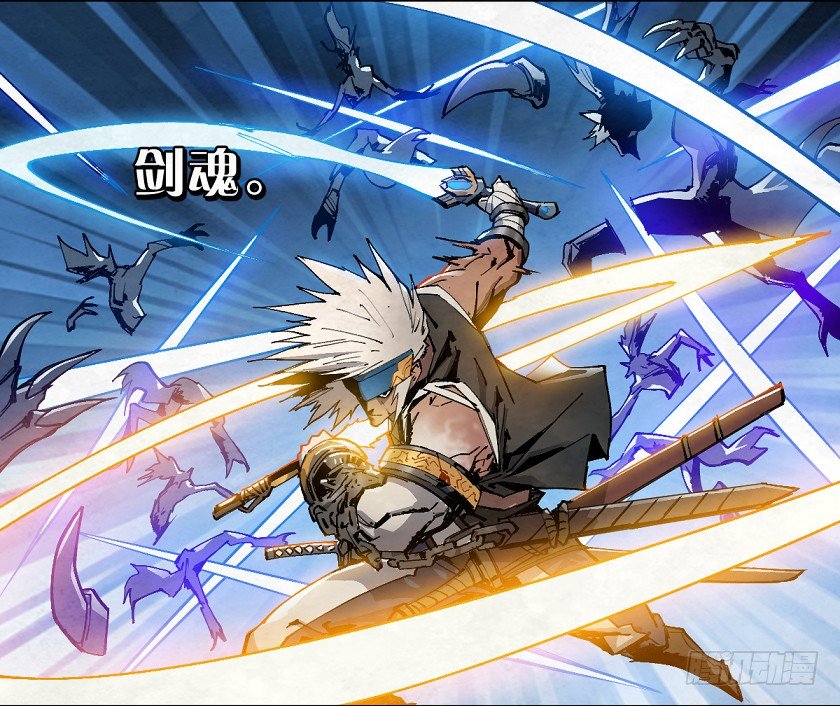 致命回音-第140话