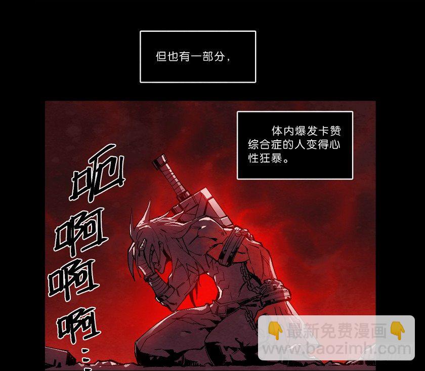 致命回音-第140话
