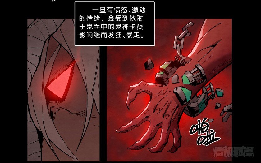 致命回音-第140话