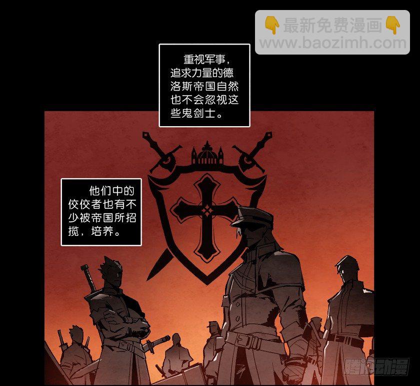 致命回音-第140话