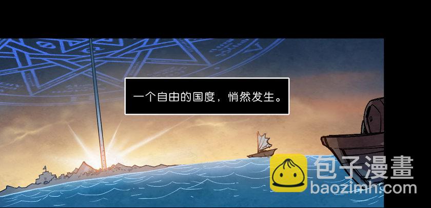 致命回音-第140话