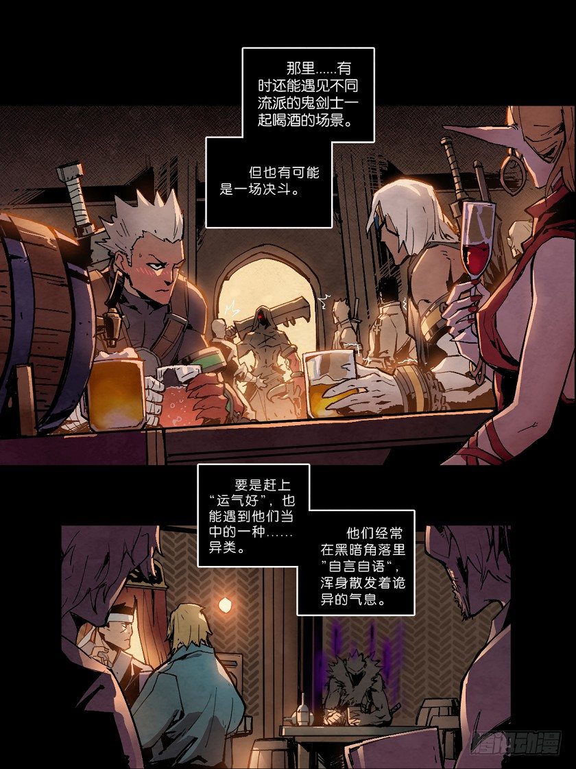 致命回音-第140话