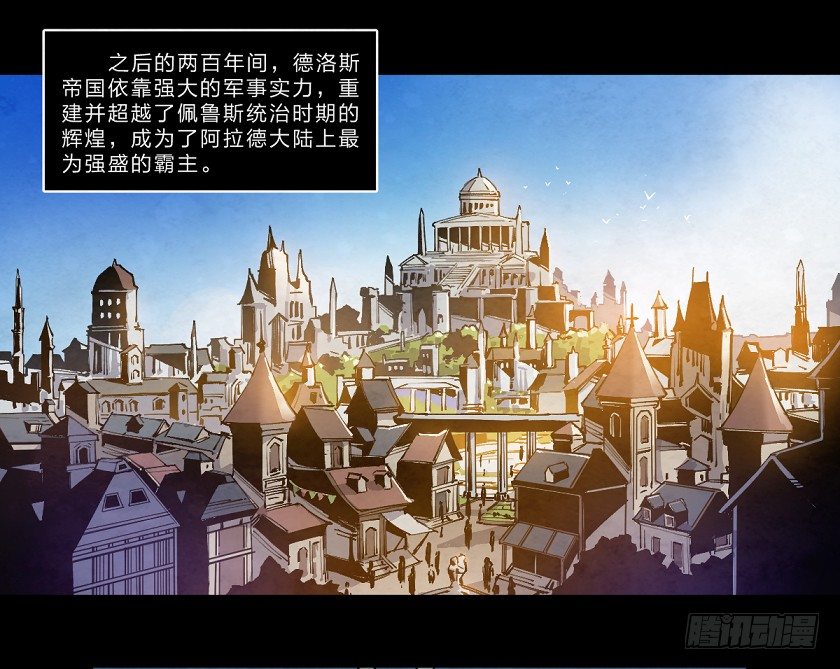 致命回音-第140话