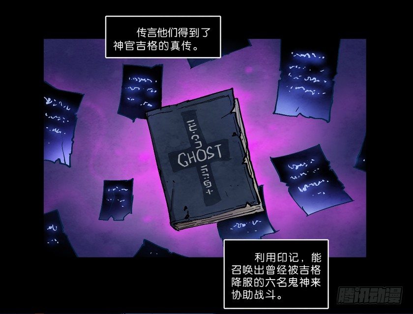 致命回音-第140话