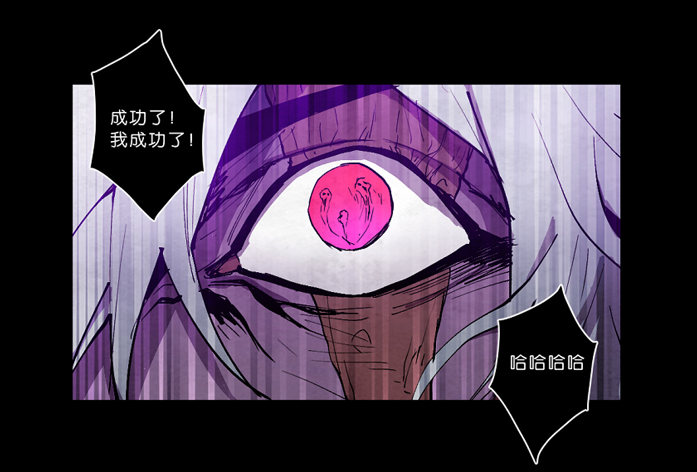 致命回音-第140话