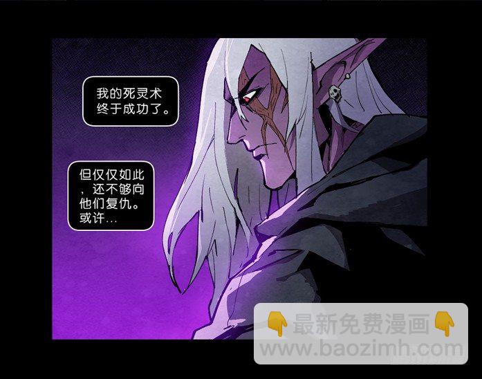 致命回音-第140话