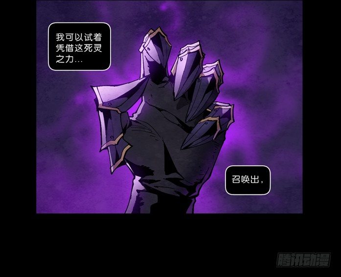 致命回音-第140话