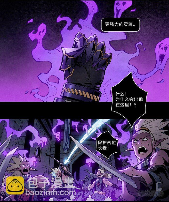 致命回音-第140话