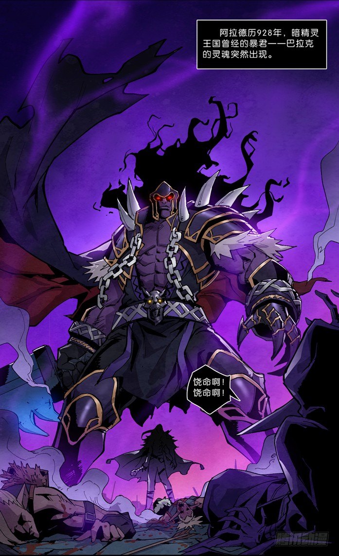 致命回音-第140话