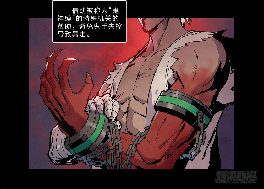 致命回音-第140话