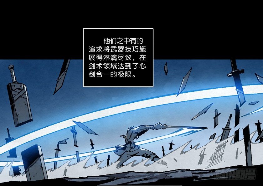 致命回音-第140话