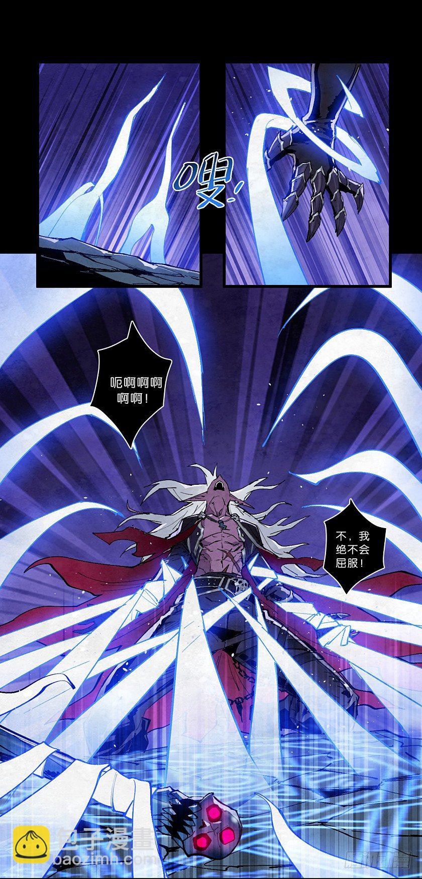 死灵的&ldquo;黄昏&rdquo;-第142话