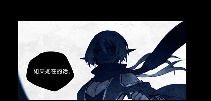 死灵的&ldquo;黄昏&rdquo;-第142话