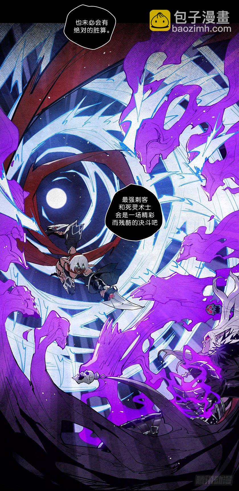 死灵的&ldquo;黄昏&rdquo;-第142话