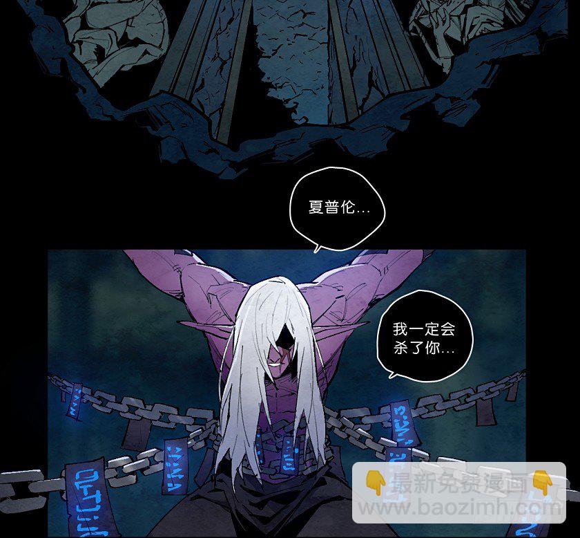 死灵的&ldquo;黄昏&rdquo;-第142话