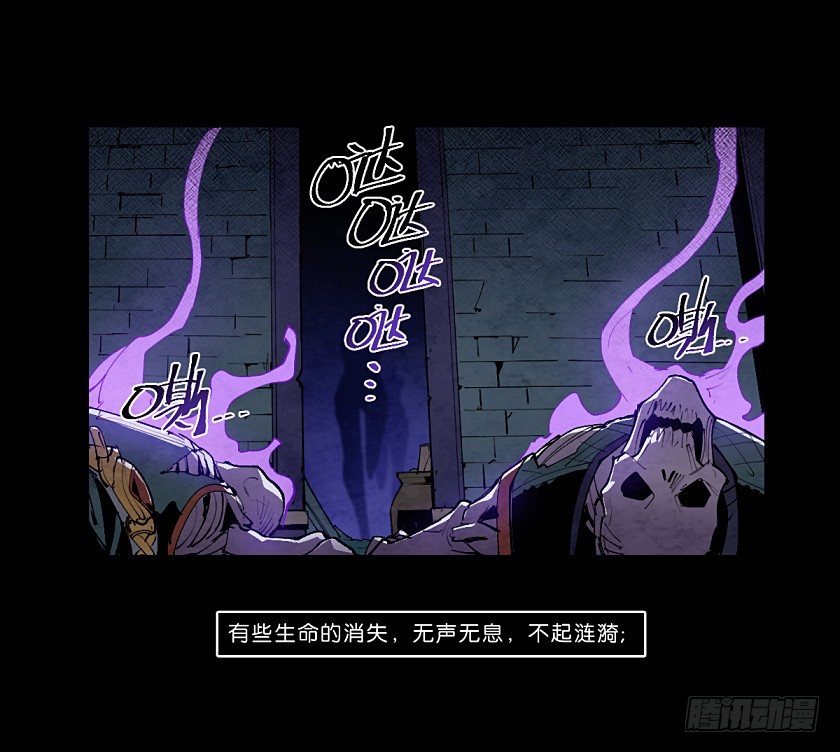 死灵的&ldquo;黄昏&rdquo;-第142话