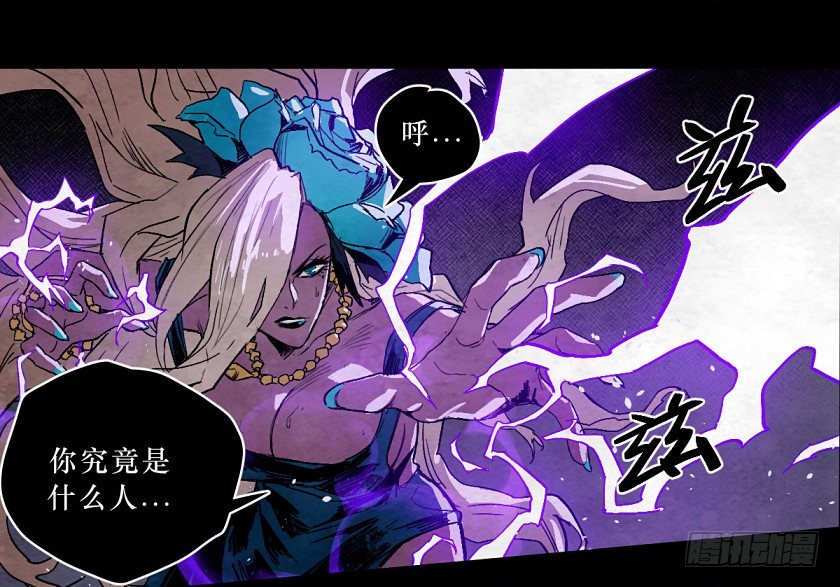 勇士的意志 - 魔之對決 - 6