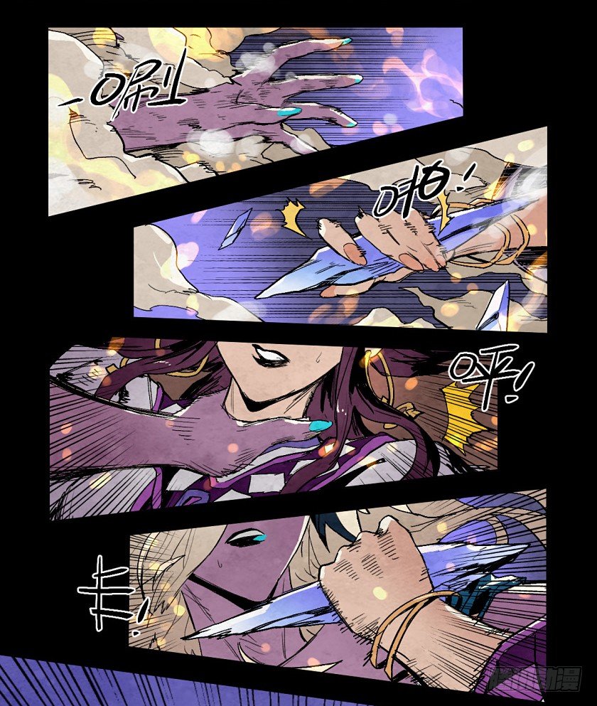 勇士的意志 - 魔之對決 - 4