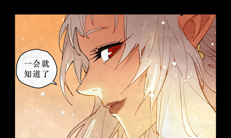 神秘少女-第146话