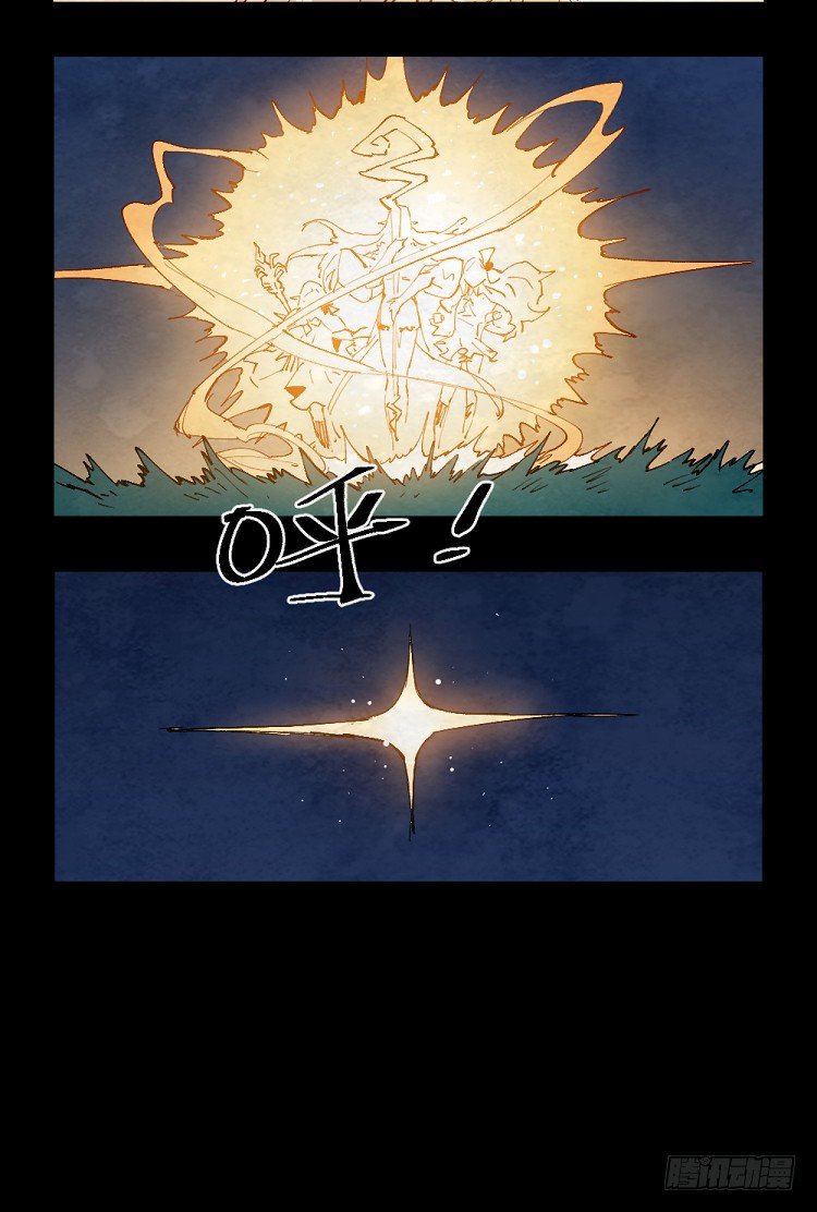 神秘少女-第146话