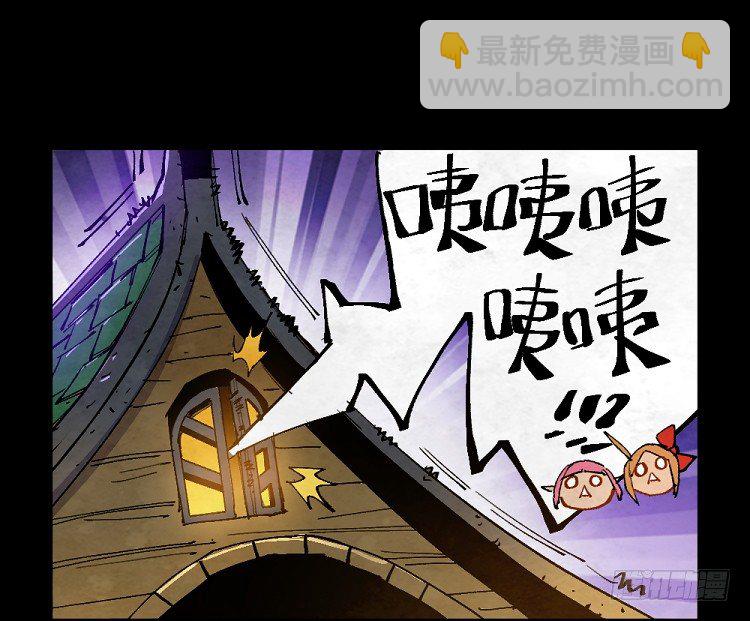 神秘少女-第146话