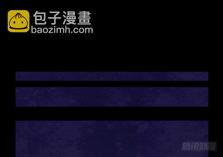 神秘少女-第146话