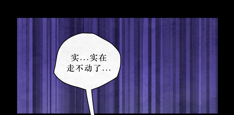 神秘少女-第146话