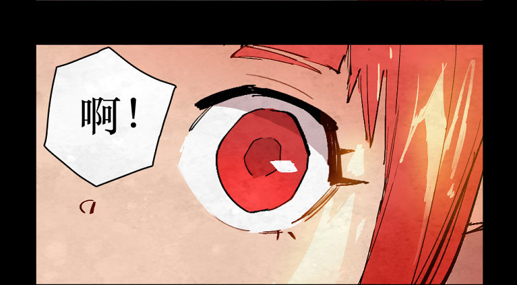 神秘少女-第146话