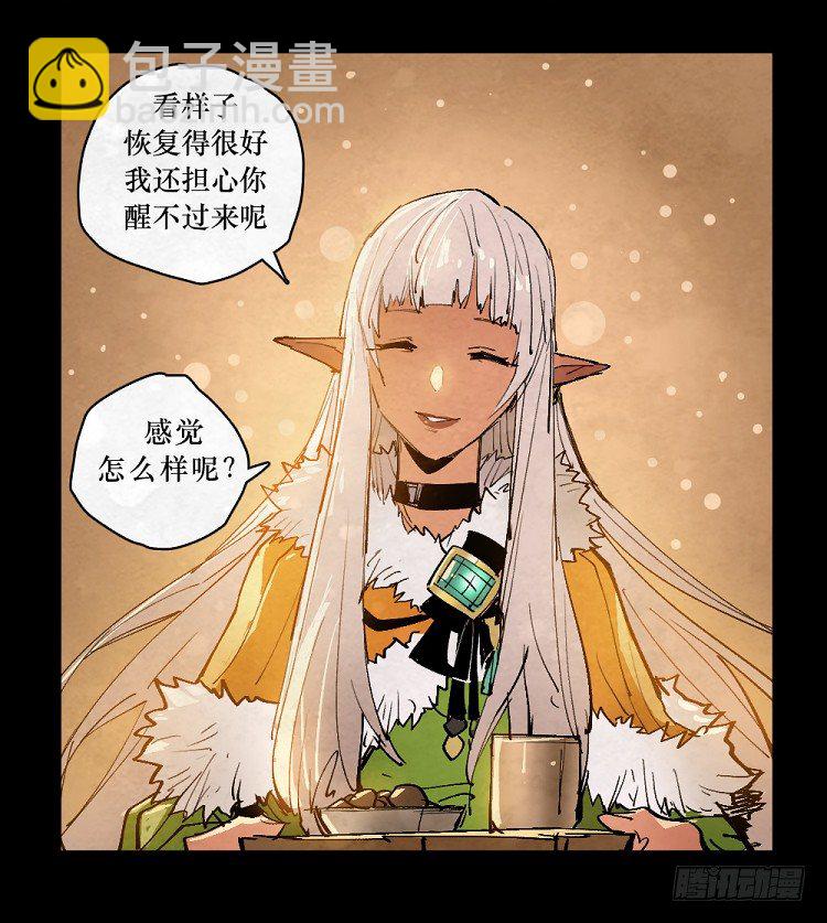 神秘少女-第146话