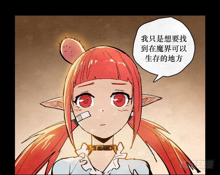 神秘少女-第146话