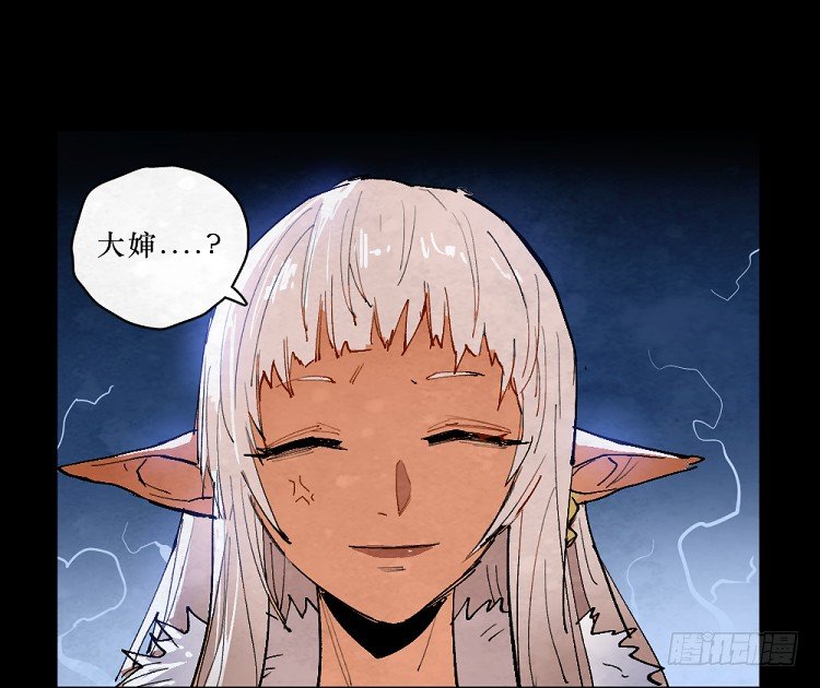 神秘少女-第146话