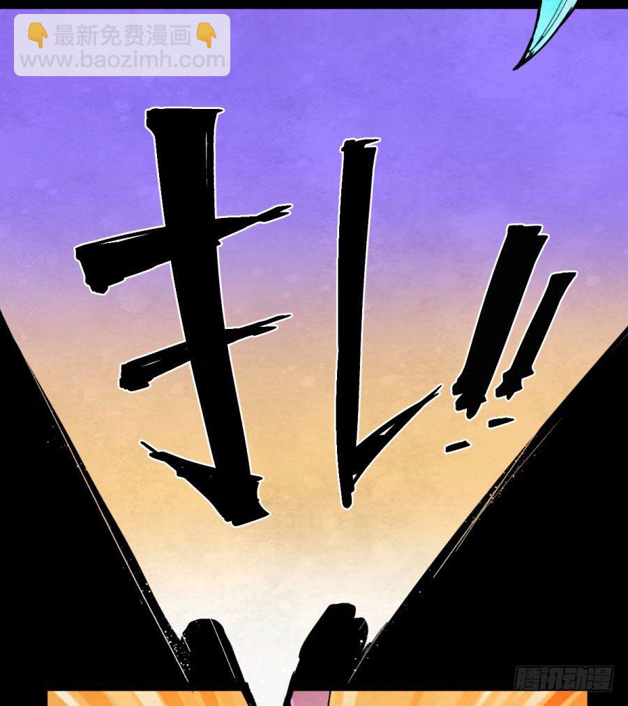 打扰了！魔法师的下午茶-第148话