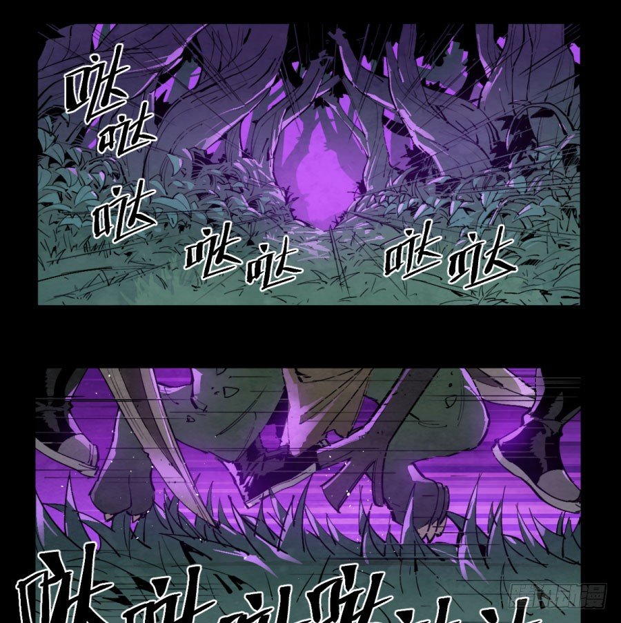 打扰了！魔法师的下午茶-第148话