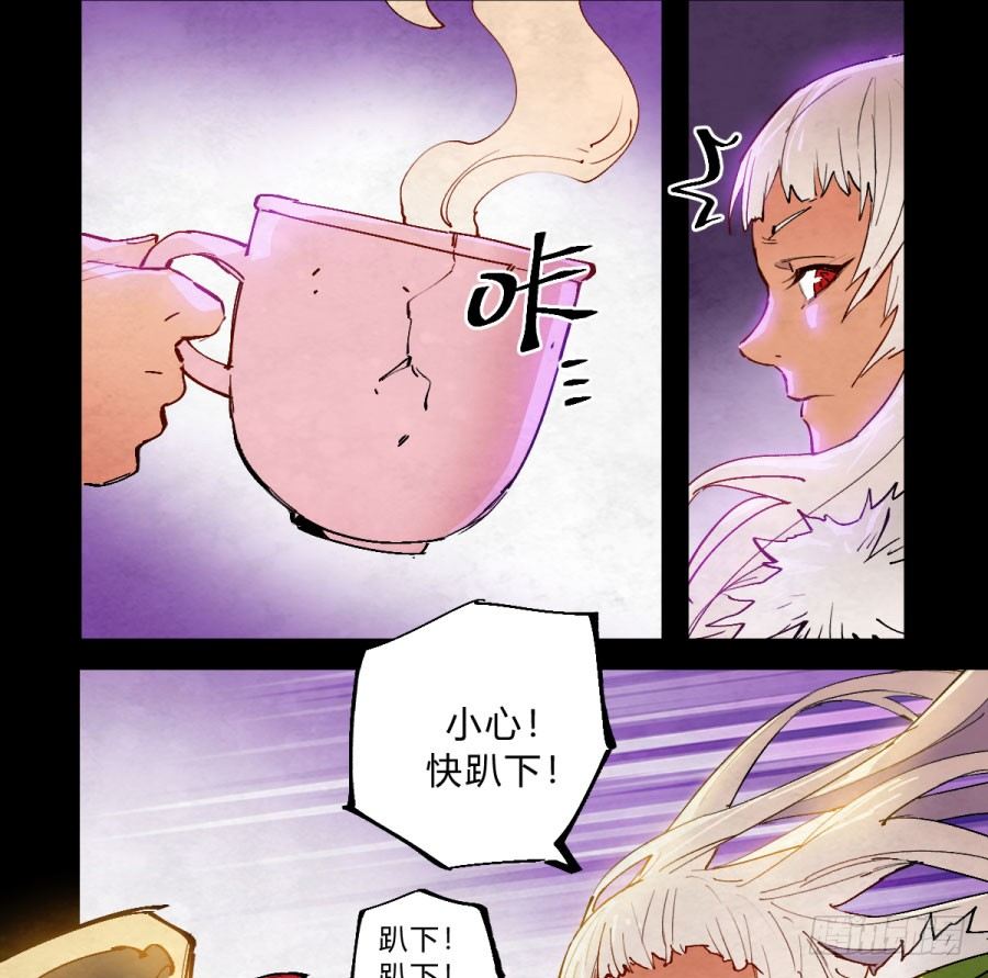 打扰了！魔法师的下午茶-第148话