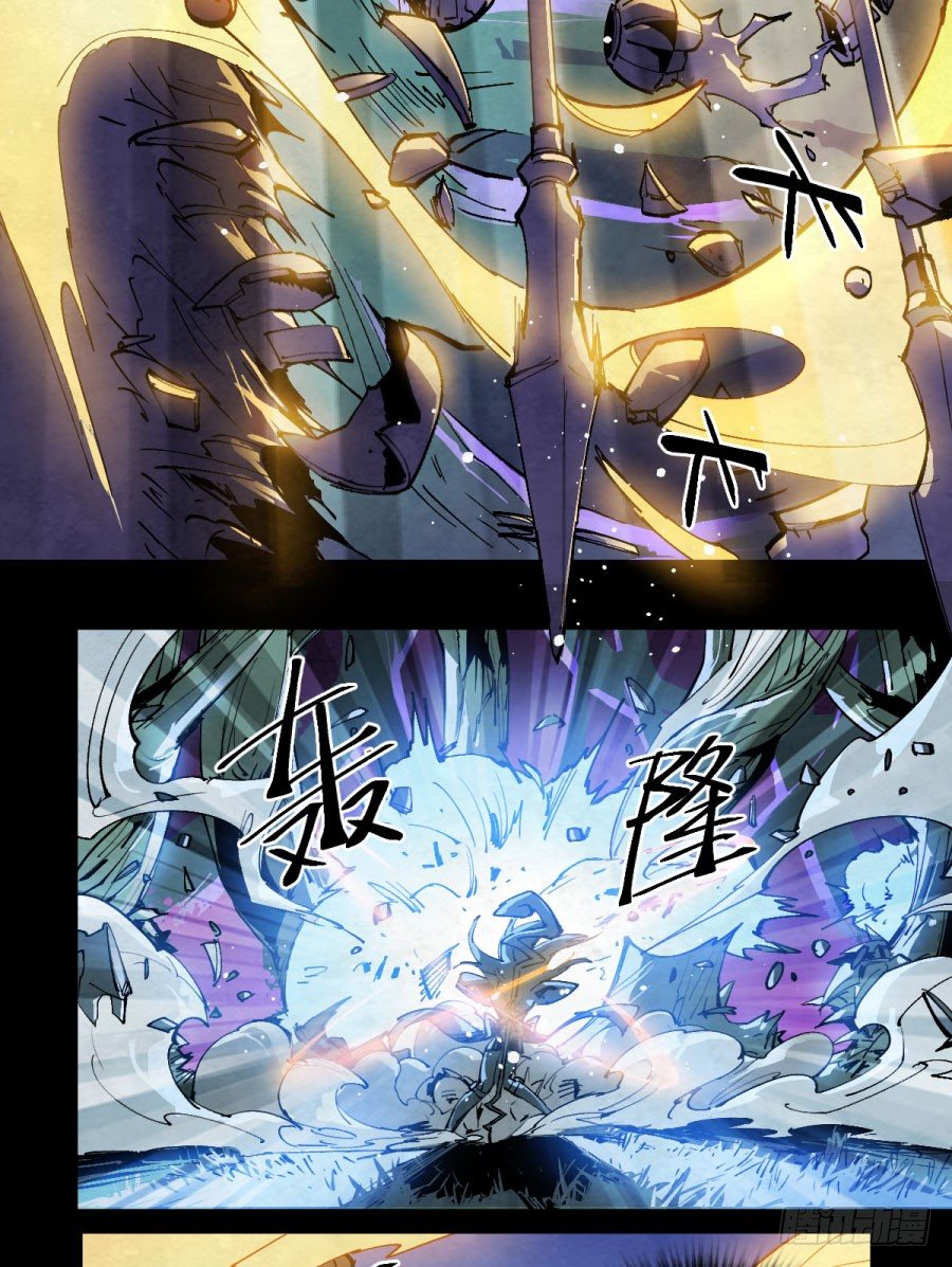 打扰了！魔法师的下午茶-第148话