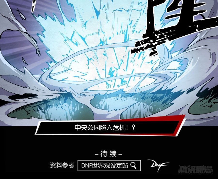 打扰了！魔法师的下午茶-第148话