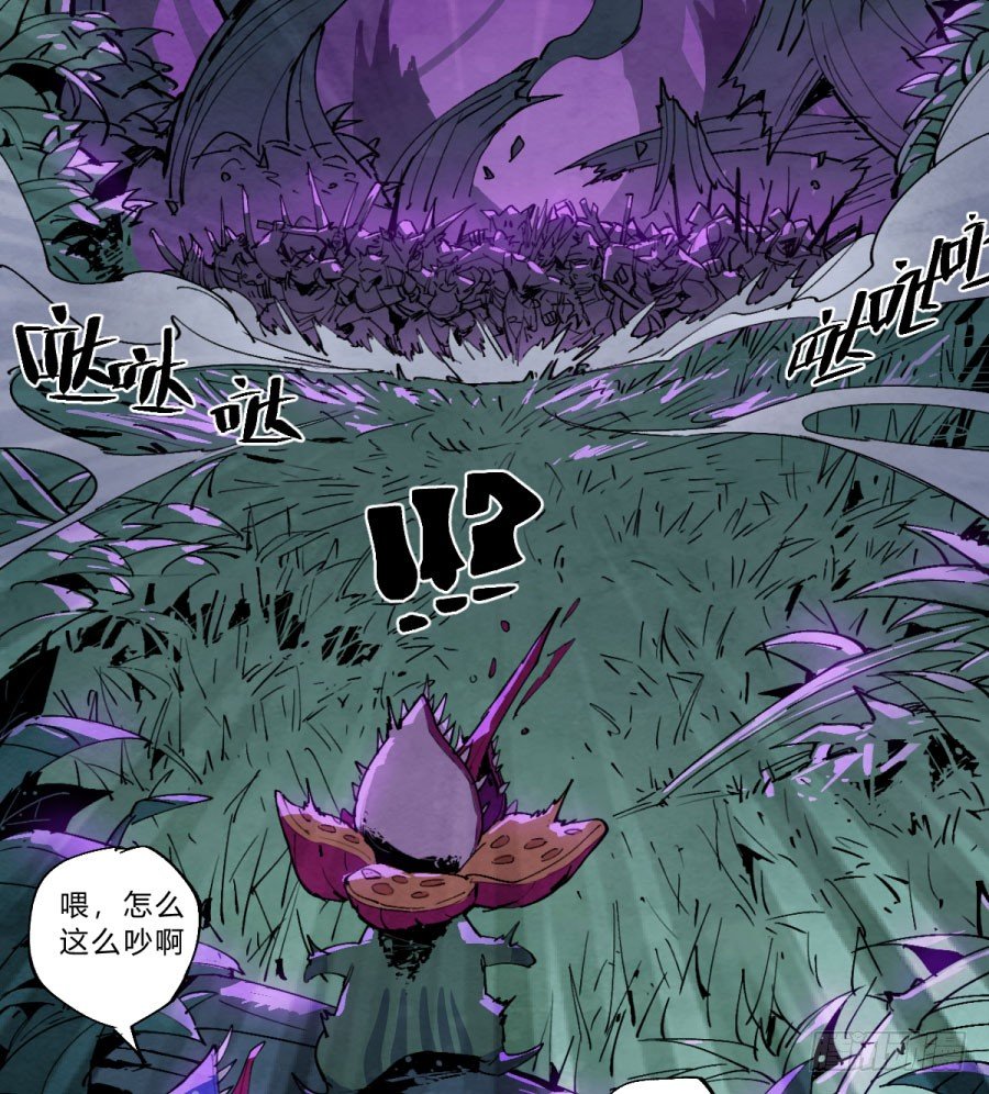 打扰了！魔法师的下午茶-第148话