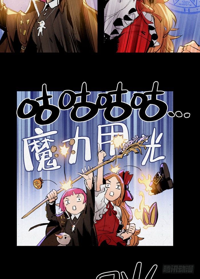 魔法与长枪-第150话