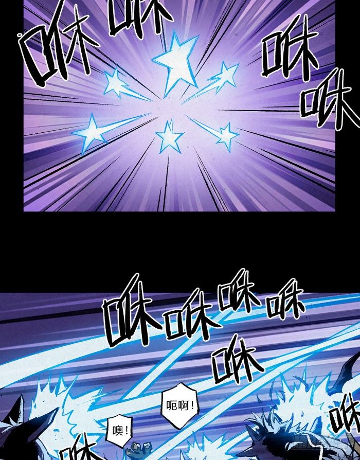 魔法与长枪-第150话