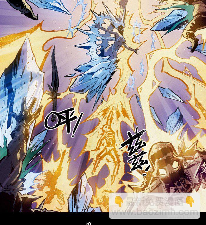 魔法与长枪-第150话