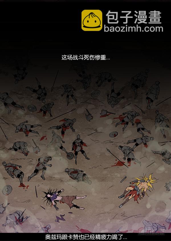 叛变（二）-第16话