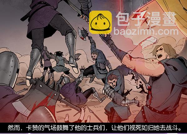 叛变（二）-第16话