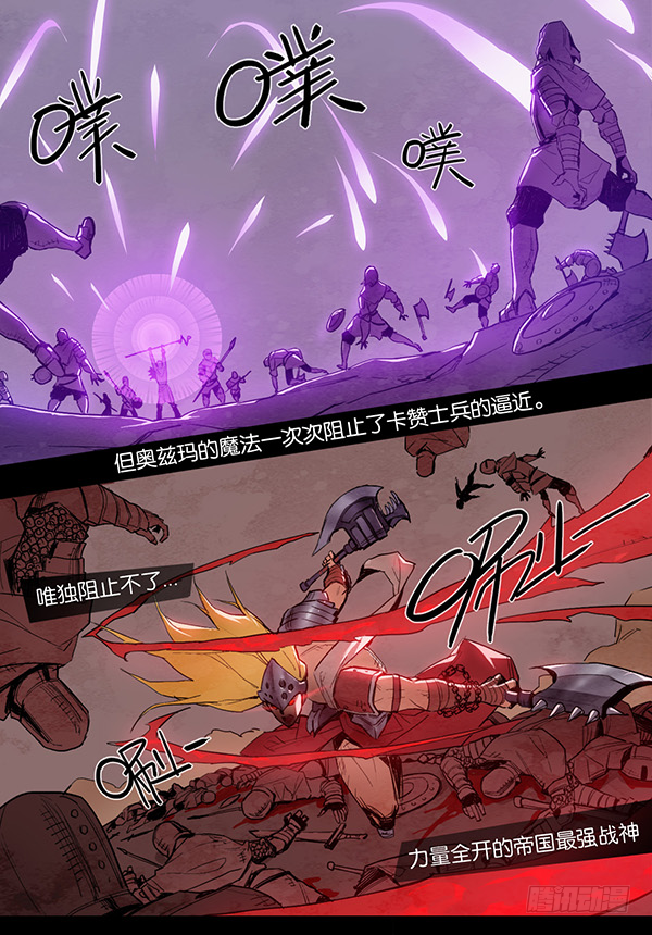 叛变（二）-第16话