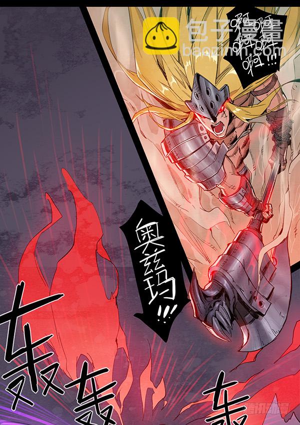 叛变（二）-第16话