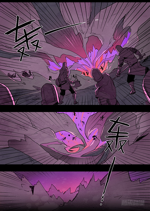 叛变（二）-第16话