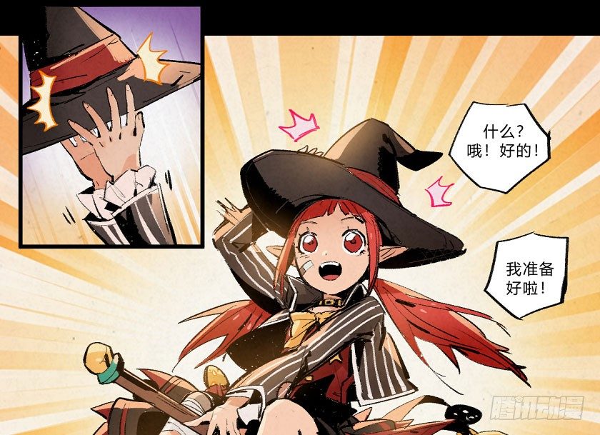 致命威胁-第152话