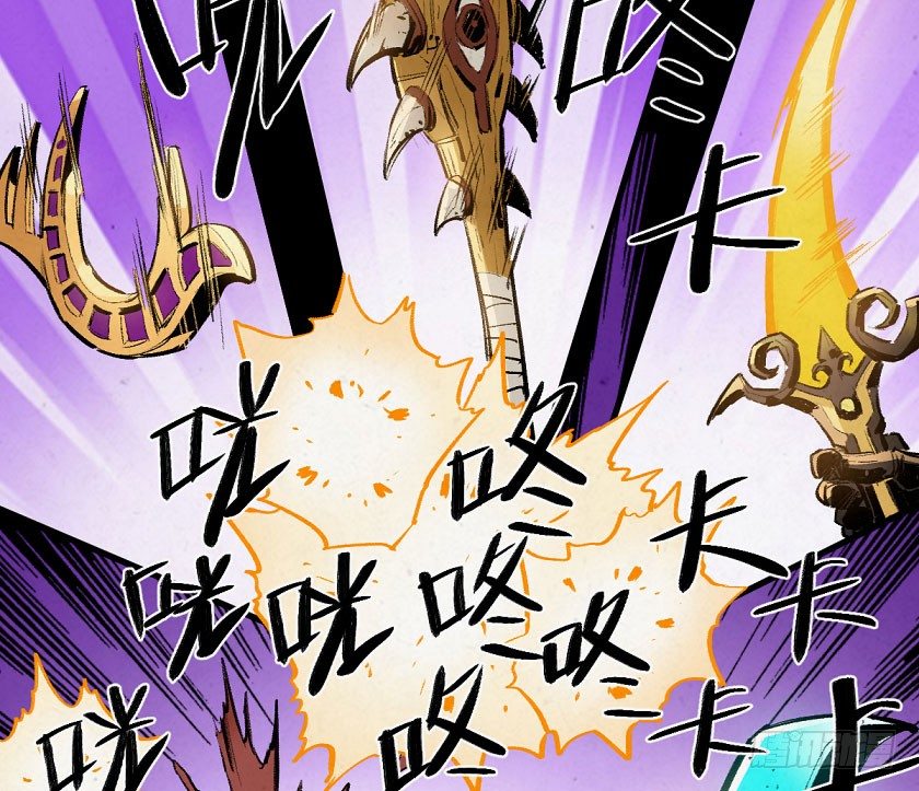 致命威胁-第152话