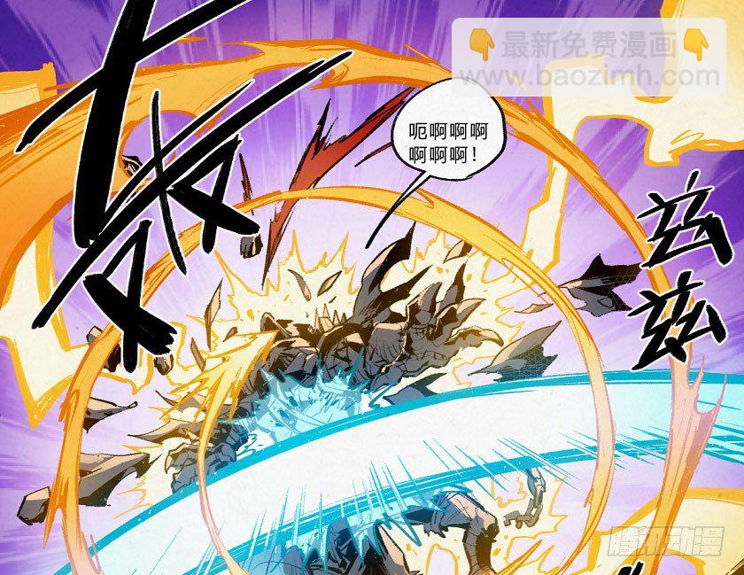 致命威胁-第152话